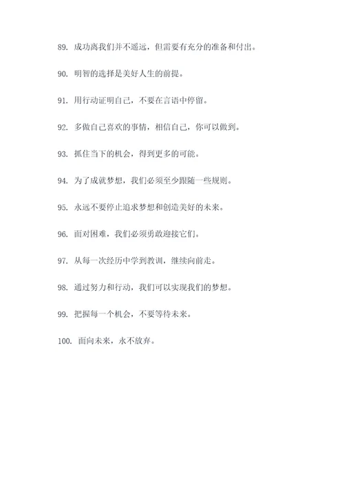 无声仿有声名言名句