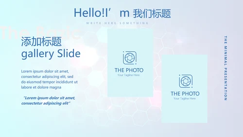 医院科室介绍工作总结汇报计划动态PPT