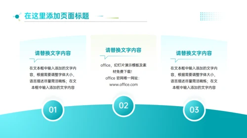 简约商务风企业简介文化宣传通用PPT模板