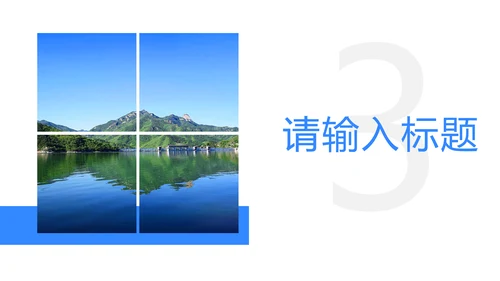 时尚桂林山水甲天下旅游画册展示PPT模板
