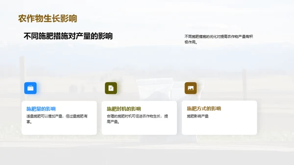 3D风教育培训学术答辩PPT模板