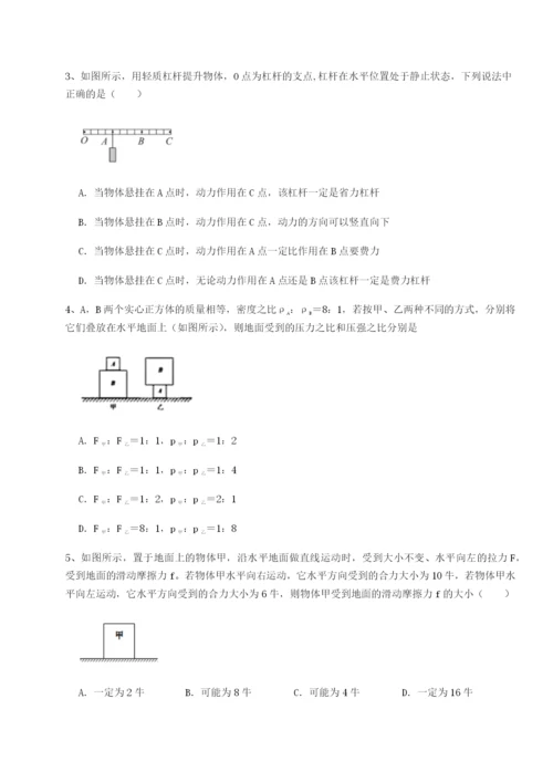 滚动提升练习福建厦门市翔安第一中学物理八年级下册期末考试专项攻克试卷（含答案详解）.docx