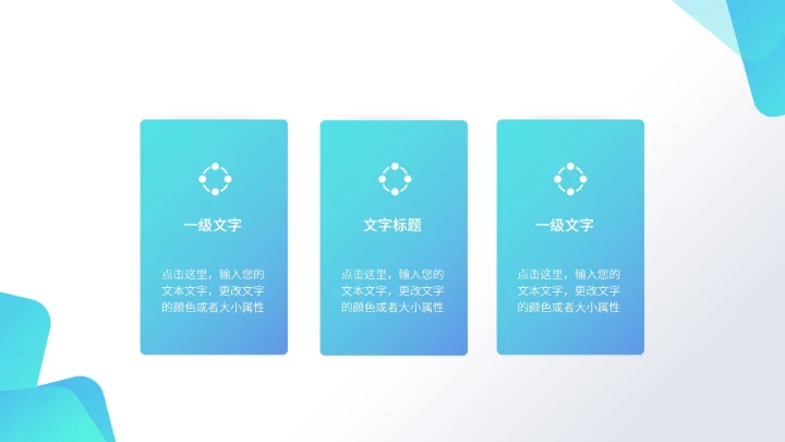 白色简约风医疗护士站年度工作计划PPT模板