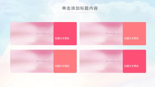 关爱女性乳腺健康女性健康PPT模板
