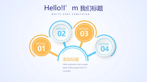 蓝色医疗医生述职动态PPT