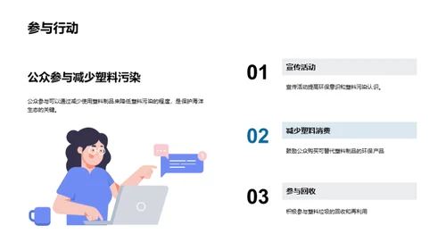 简约风其他行业教学课件PPT模板
