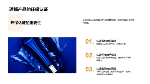 双十二环保购物行动