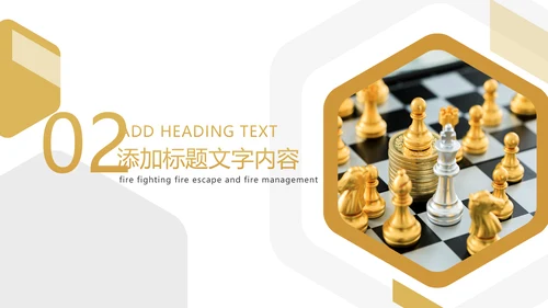 金融投资理财证券金融行业工作汇报PPT模板