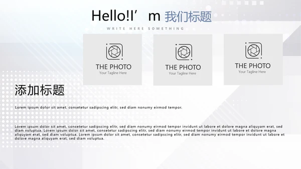 公安科技网络信息软件科技商务动态PPT