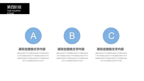 黑色简约风论文答辩PPT模板