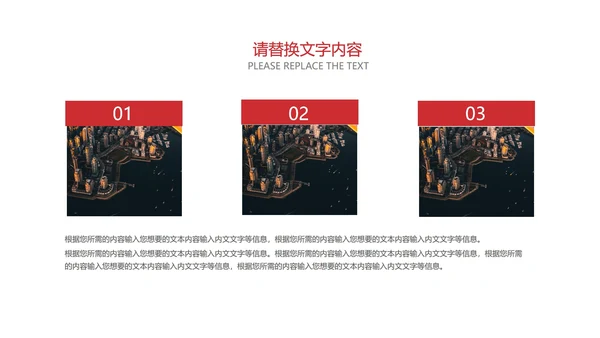 白色简约风总结汇报PPT模板
