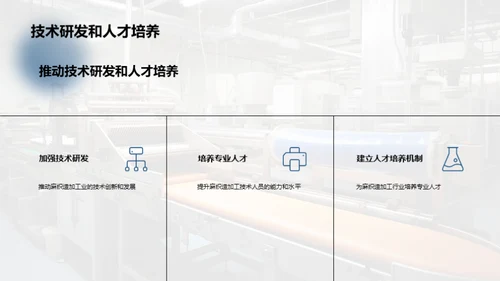 麻织产业创新潮