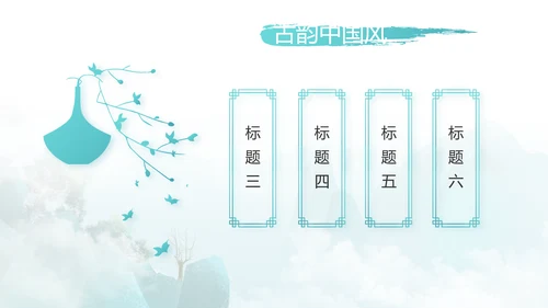 诗词大会诗歌朗诵工作总结汇报动态PPT