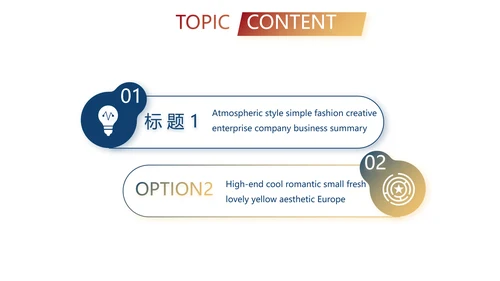 在线直播职场培训通用动态PPT模板
