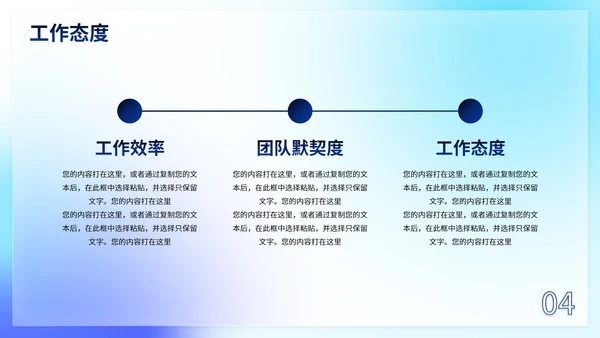 彩色极简渐变弥散销售工作总结PPT模板