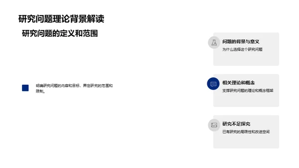 精准掌控：数据科学研究之路