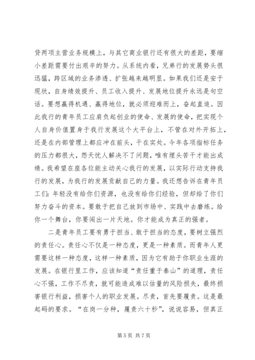 县委书记在团代会上的讲话 (5).docx