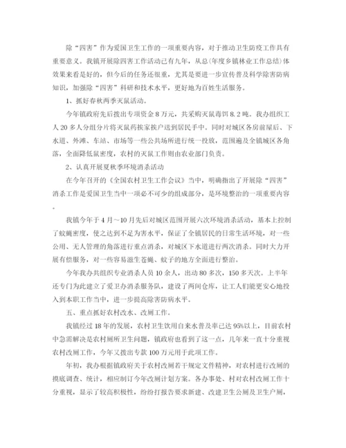 精编之城乡年度工作总结范文.docx