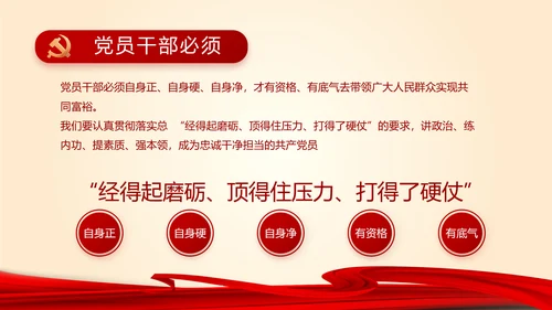 聚焦全国两会政府工作报告PPT
