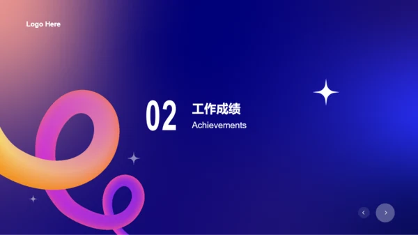 紫色肌理渐变总结汇报PPT案例