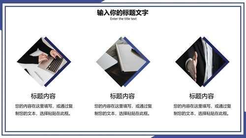 极简商务风部门汇报PPT模板