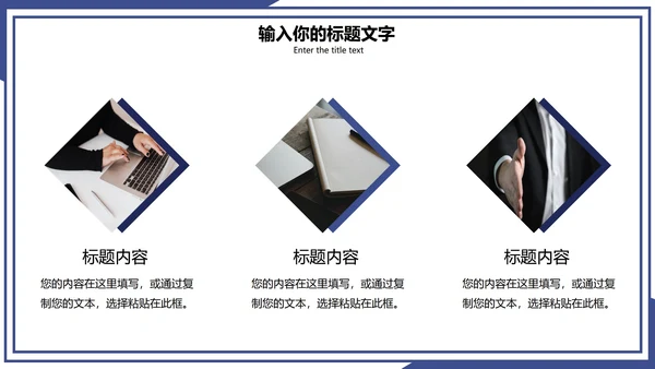 极简商务风部门汇报PPT模板