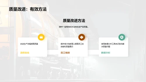 简约风其他行业学术答辩PPT模板