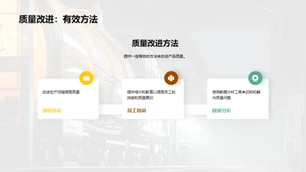 简约风其他行业学术答辩PPT模板