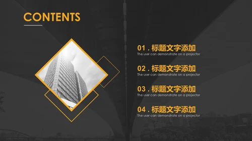 桥梁下大桥背景的高端商务通用PPT模板