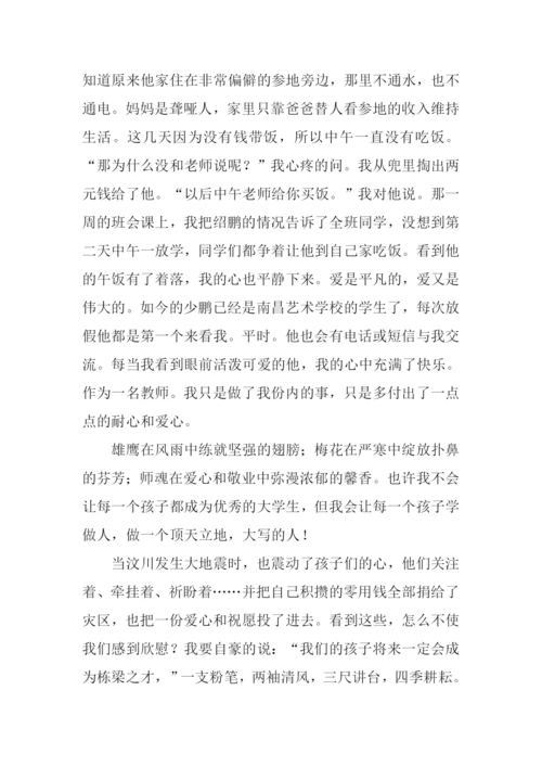 小学一年级教学叙事.docx