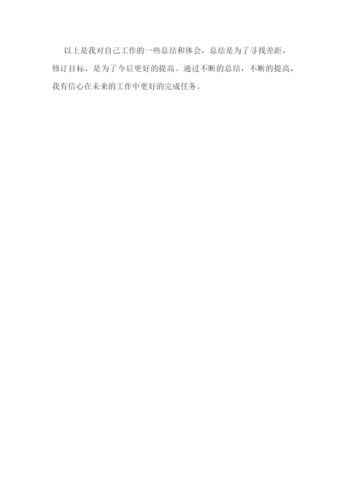 2022新的工作岗位心得体会-新岗位工作心得体会范文3篇.docx