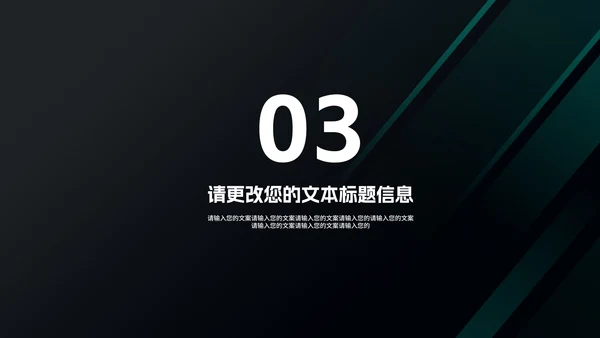 商务风绿色金币销售入职培训  PPT模板