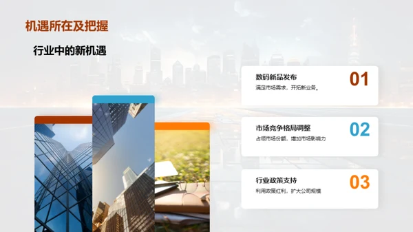科技之路年度回顾