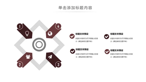 法律讲堂知识讲座培训普法宣传PPT模板