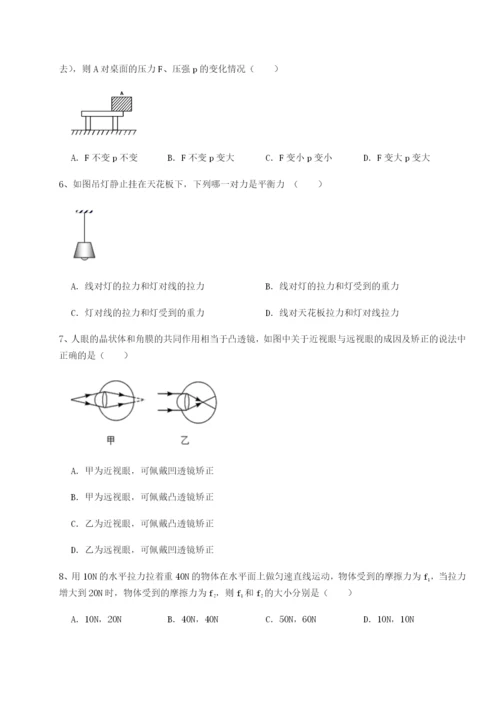 专题对点练习河南淮阳县物理八年级下册期末考试同步测试B卷（详解版）.docx