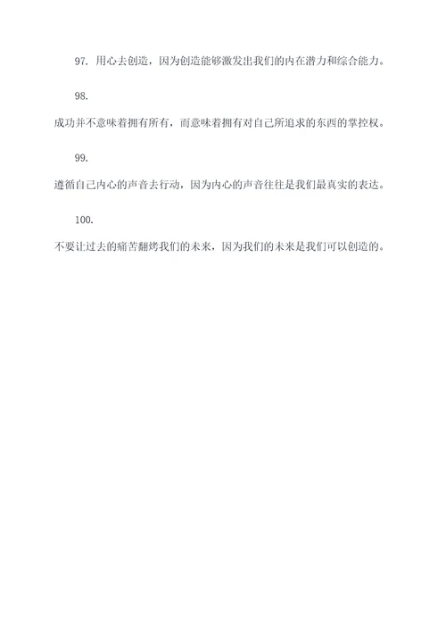 顾宗瑞的名言名句