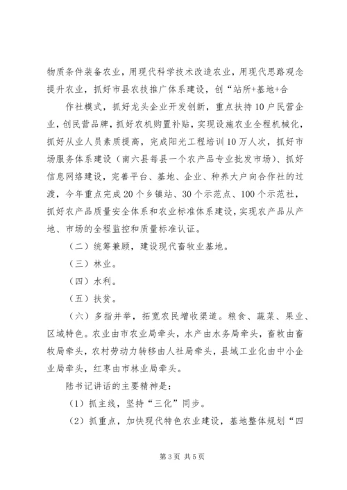 全省建设系统精神文明建设工作意见精选 (3).docx