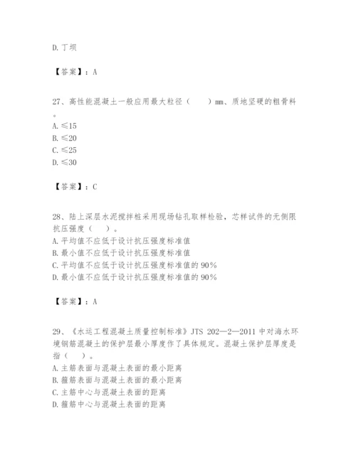 2024年一级建造师之一建港口与航道工程实务题库及参考答案1套.docx