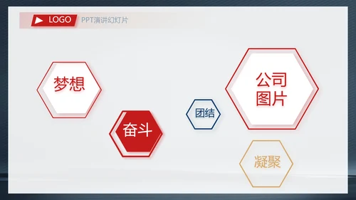 跆拳道空手道武术培训功守道PPT动态