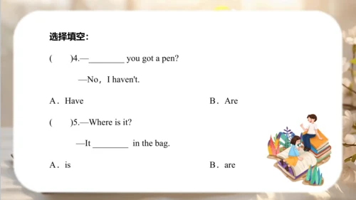 Module 9 Unit 1  I've got a new book 课件（共49张PPT）