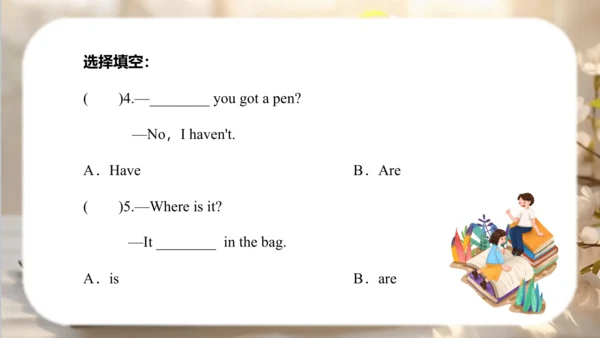 Module 9 Unit 1  I've got a new book 课件（共49张PPT）