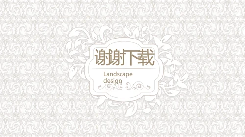 简约室内设计方案汇报工作总结汇报PPT动态