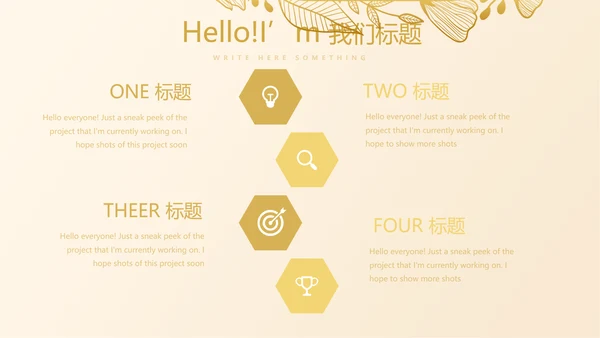 金融投资理财银行工作总结汇报通用PPT动态模板