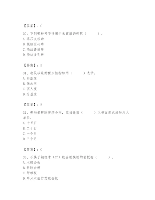 2024年材料员之材料员基础知识题库含完整答案【必刷】.docx