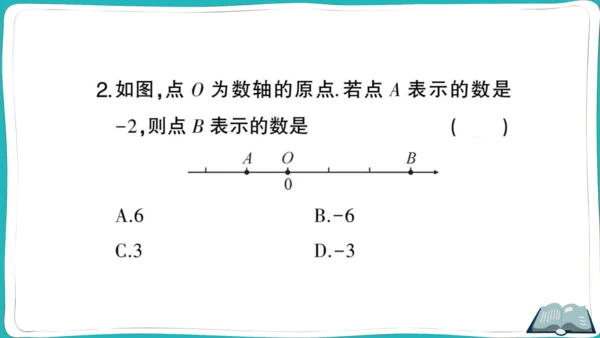 【同步作业】人教版七(上)1.2 有理数 题型强化专题 数轴的应用 (课件版)