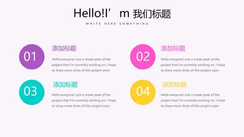 周年庆活动营销方案销售策划动态PPT模板