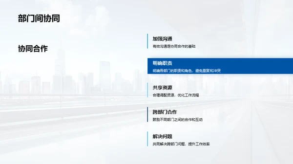 人力资源年终总结