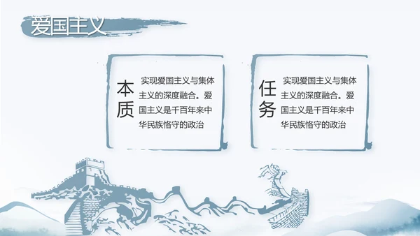 蓝色中国风党建党风廉政建设文化和反腐斗争动态PPT