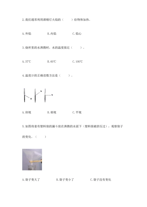 教科版三年级上册科学期末测试卷（名师系列）.docx