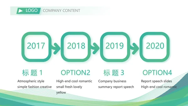 绿色大气社区医疗保险工作总结PPT动态模板